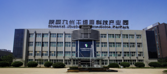 【陜西日報(bào)】科技抗疫盡顯擔(dān)當(dāng) 融合創(chuàng)新再開新局 --陜西九州生物醫(yī)藥科技集團(tuán)生物技術(shù)為健康服務(wù)!