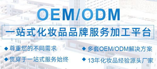 膠原蛋白odm廠商