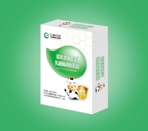 上海長潤生物科技推出愛寶乳雙歧桿菌固體飲料,為乳糖不耐受提出更優解決方案