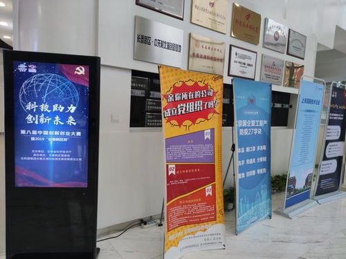 長(zhǎng)春中關(guān)村用高科技讓生活更美好