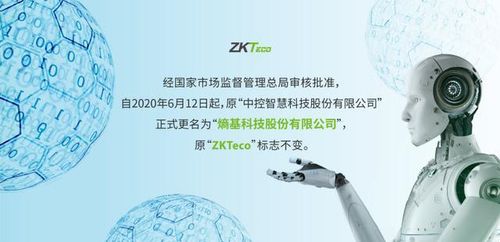 何以解憂,唯有創新,熵基科技這次改名意義巨大