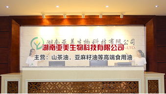 冷榨葡萄籽油的卓越品質與亞美生物科技的優質供應商之路