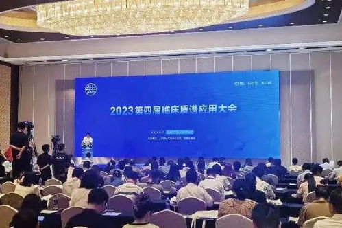 美康生物科技攜臨床質(zhì)譜整體解決方案，引領(lǐng)精準(zhǔn)醫(yī)療新篇章——2023第四屆臨床質(zhì)譜應(yīng)用大會(huì)精彩亮相