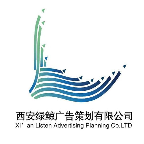 西安綠鯨廣告策劃代理代辦服務(wù)全方位解析