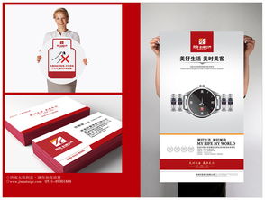 濟(jì)南太歌廣告VI設(shè)計(jì) 品牌視覺(jué)系統(tǒng)的構(gòu)建與廣告設(shè)計(jì)實(shí)踐