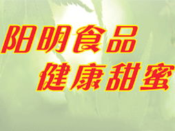 陽(yáng)春市陽(yáng)明食品廠廣東區(qū)域代理意向及代辦合作方案