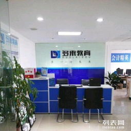許昌多來企業管理咨詢公司 一站式企業服務解決方案，助力企業穩健成長
