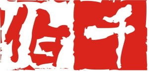 上海伯千企業管理咨詢 專業賦能，助力企業戰略升級與組織優化